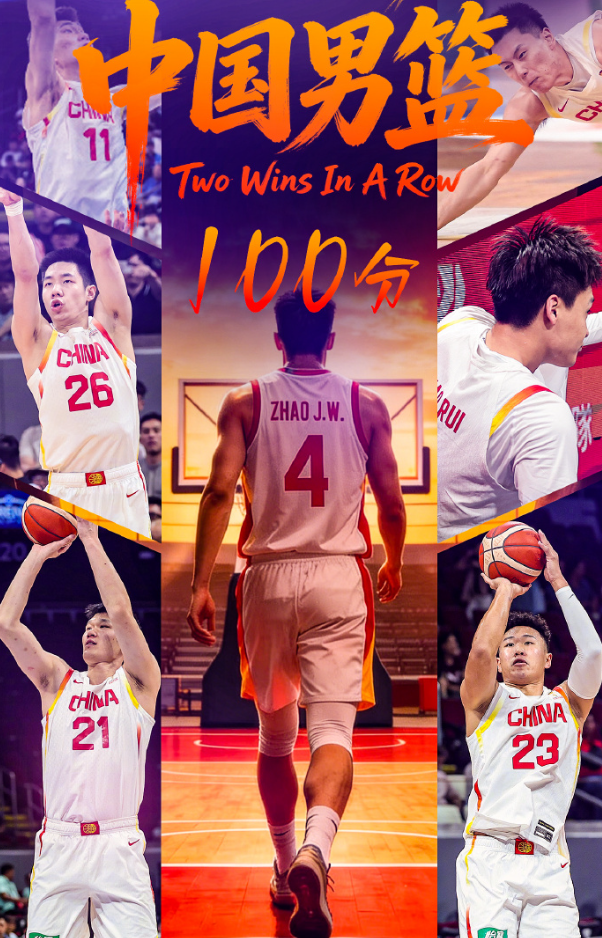 乐鱼leyu直播官方-男篮连胜收获！贺希宁两战三分12中5 为国争光拳拳之心令人动容