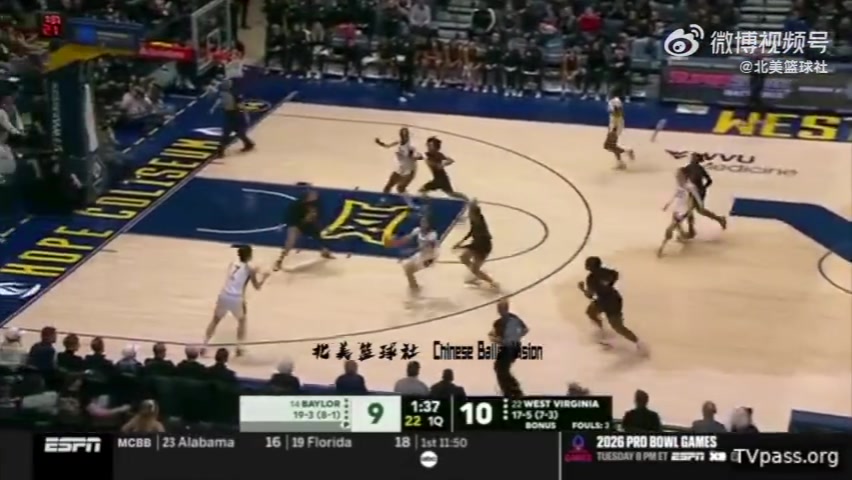 乐鱼leyu体育团队-NCAA常规赛-邓雨婷3投1中&amp;罚球4中3 得到6分2板2断