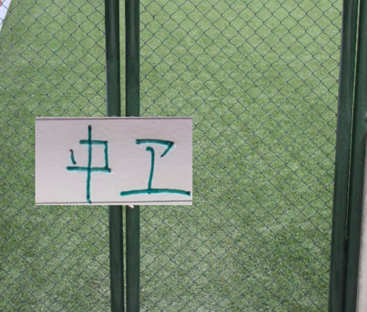 乐鱼leyu公司-中超前7轮！中超豪门三大中卫都没出场记录 第8轮他们能露脸吗